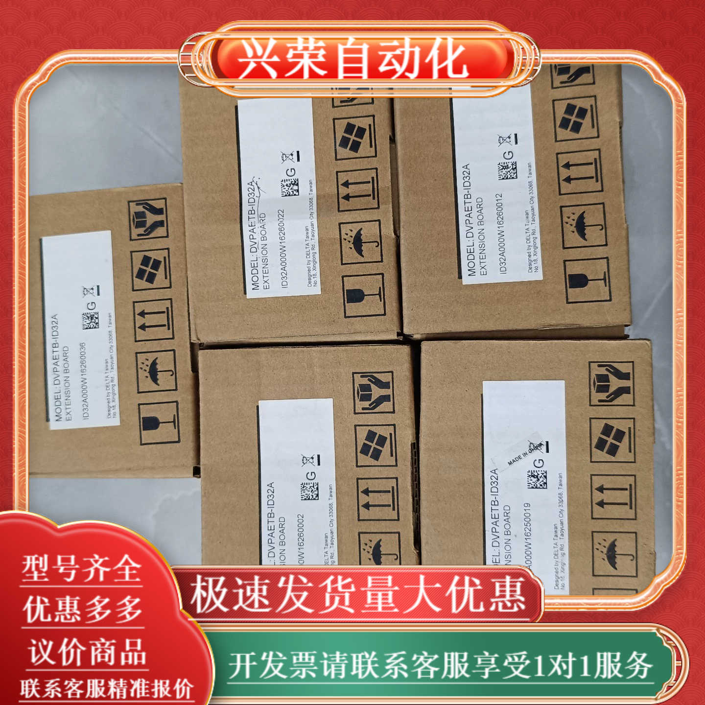 DVPAETB-ID32A 150 台达 DVPAETB