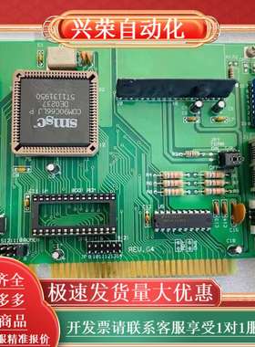 高宝印刷机/ARCNET AN-520BT 电脑通讯卡