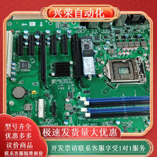 基本全新IB.IQ47.XA01工控机主板 工业设备主板