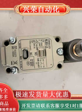 全新原装限位开关WLSD3-LD，用限位开关，质量