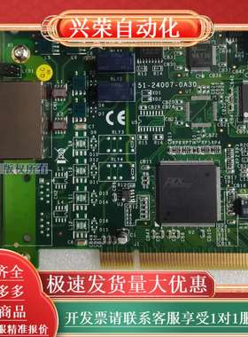 ADLINK 凌华PCI-7853 51-24007-0A3