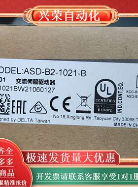 驱动器  ASD-B2-1021-B  全新原装正品 议