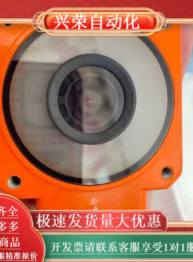 全新 海康机器人工业智能相机MV-SC2000AM-02RB