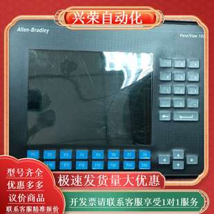 面板视图 2711 罗克韦尔 操作 K10C1