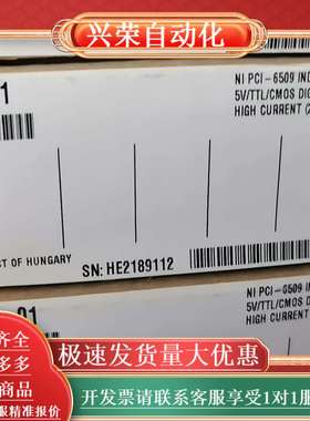 NI PCI-6509 778792-01  原装正品全新