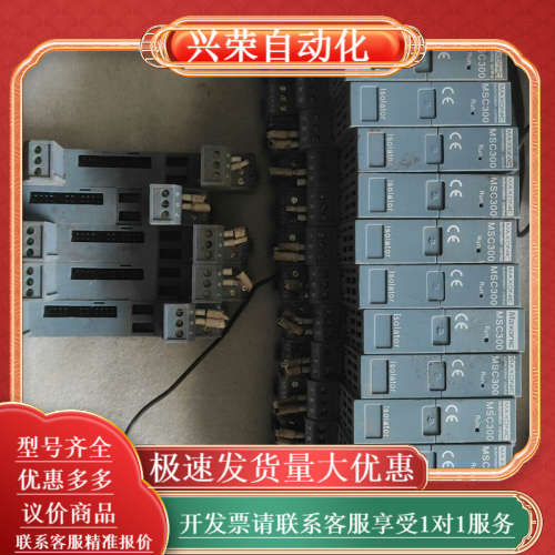 MAXONIC，万讯隔离栅 MSC344E-10C0