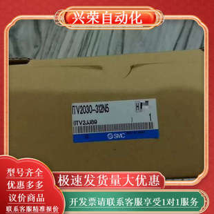 全新原装 312N5完好 比例阀ITV2030