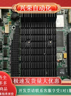 （1-9）研祥工控机主板 EC4-1712CLDNA(B)