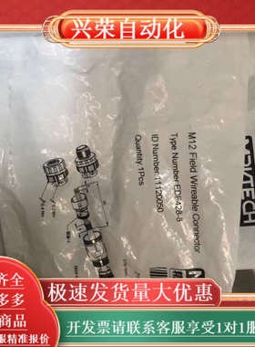 MRVTECH精奇科技M12 Field Wireable连