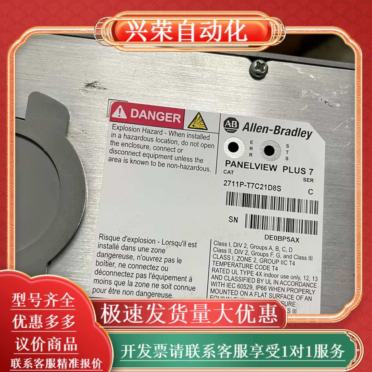 2711P-T7C21D8S C版本,办公设备/耗材/相关服务,办公设备配件及相关服务,淘宝优惠券,粉丝福利购,淘宝优惠卷