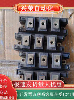 FST50Z2/50A/1200V模块成色型号看图片