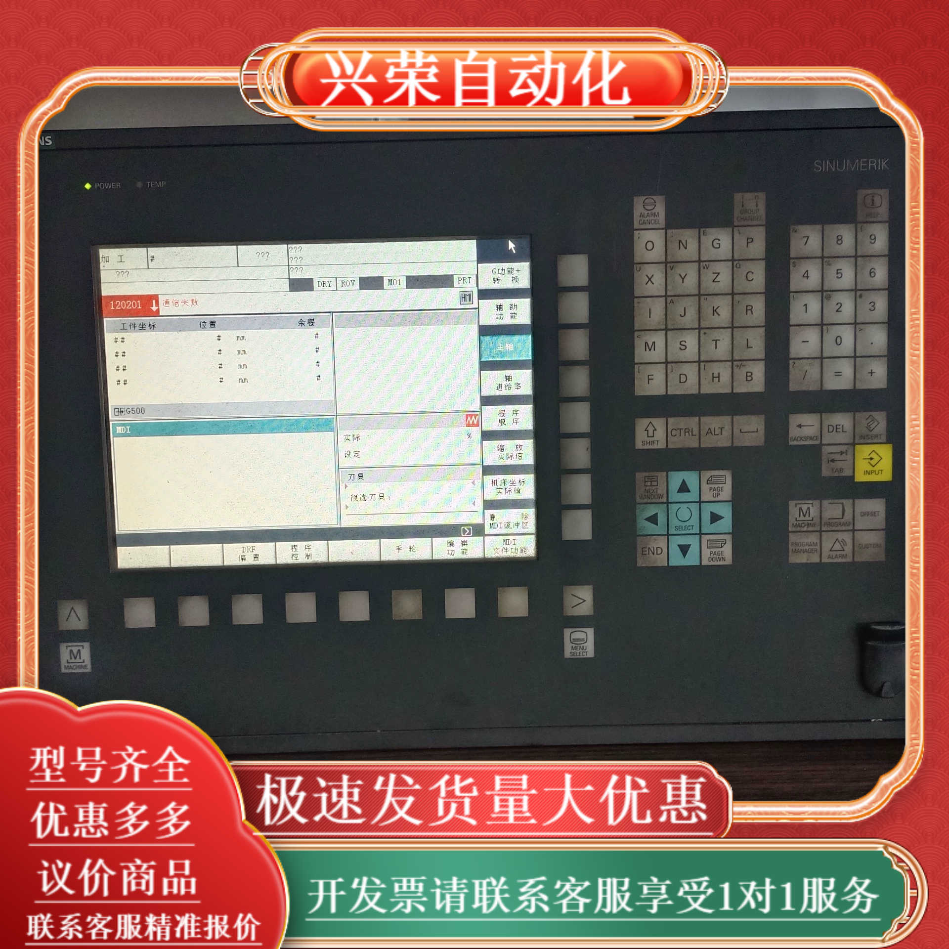 6FC5210-0DF52-2AA0PCU50.5-C