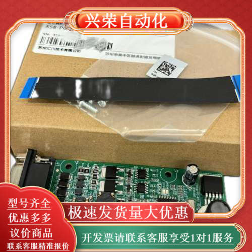 ES510-PG-RT2  S58-PG-B1技术伺服驱