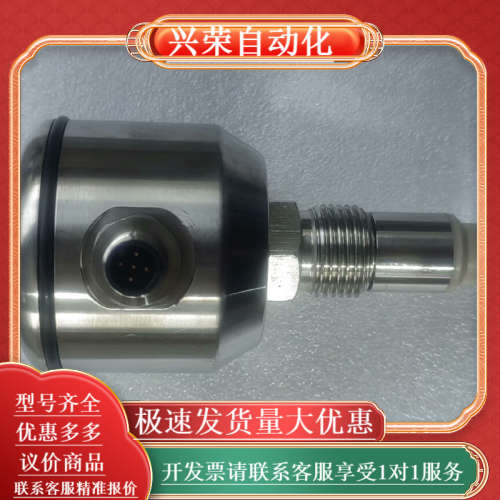 塞立SELI 液位开关及干湿传感器 SMW-02-6-S