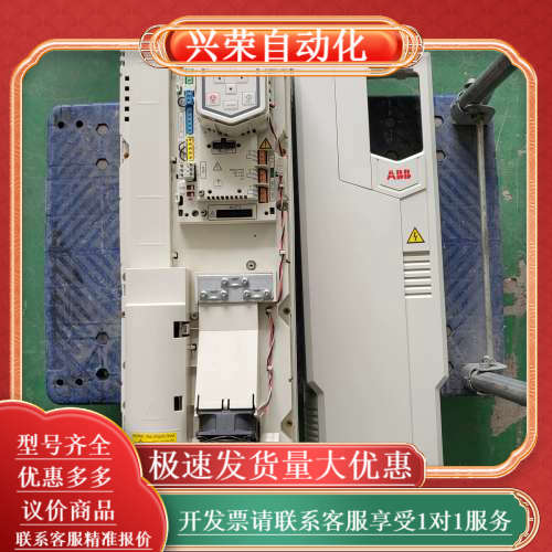 变频器ACS530-01-088A-4
