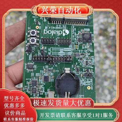 dialog da14580devkt 078-39-B