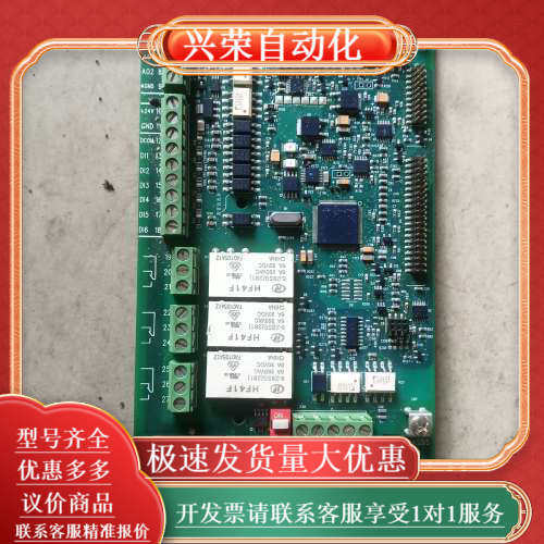 主板，15千瓦,3C数码配件,其它配件,淘宝优惠券,粉丝福利购,淘宝优惠卷