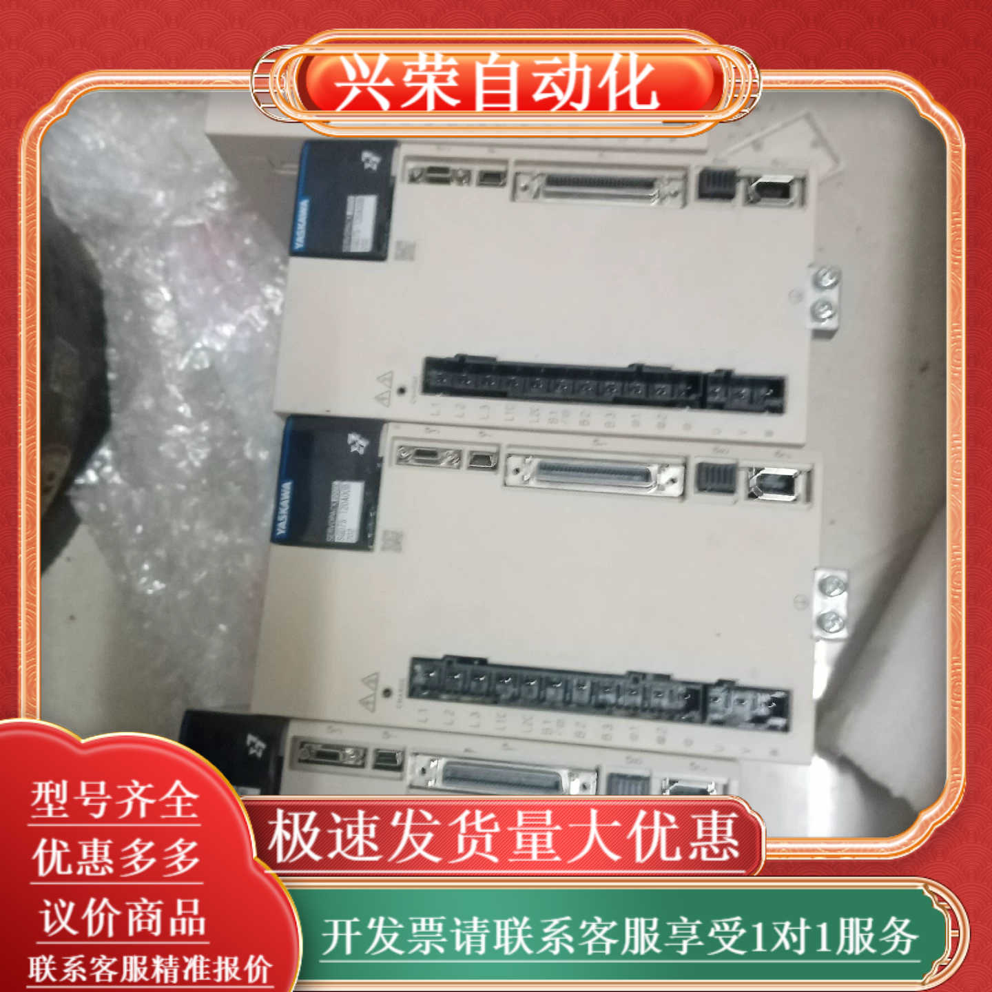 安川SGD7S-120A00A七系列1.5KW伺服驱动器4台