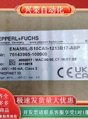 PEPPERLFUCHS编码器