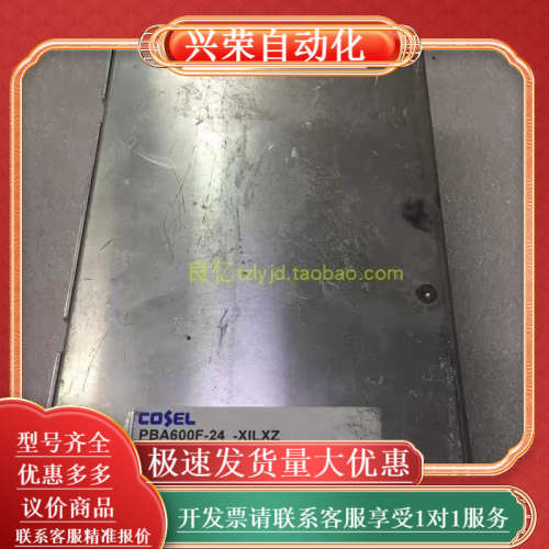 3  COSEL PBA600F-24 24V27A
