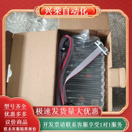 源信YX3000-2S0015G变频器主板，1.5KW功率，