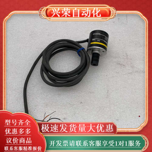 编码器 E6B2-CWZ6C 2000P/R
