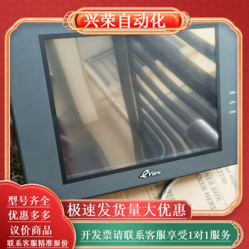 步科kinco触摸屏型号MT4400T一手带安装卡扣，见