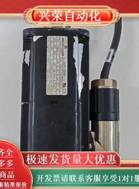 鲍米勒 DSCG045K65U40-5UL 伺服电机