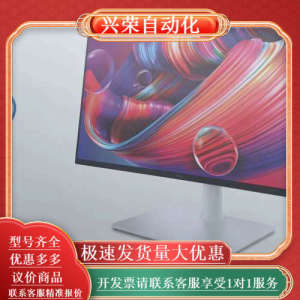 Dell显示屏盒子 S2725DS，盒子新，刚买的，拆开，里