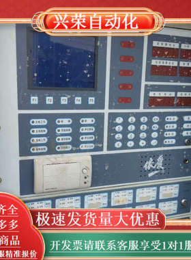 依爱EI6000G消防报警主机 JB-TGL-EI6000G