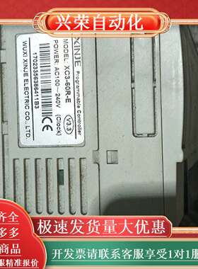PLC XC3-60R-E，件，成色有轻微使用痕迹，