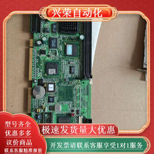 Rev.A1 6359 研华工控机设备主板 PCA