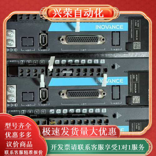 INOVANCE伺服驱动器SV660PT5R4I，1.5kW