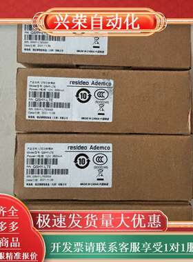 功能模块 QSHY-LTE