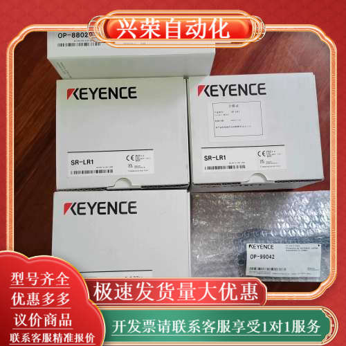 SR-G100手持扫码枪全新原装正品