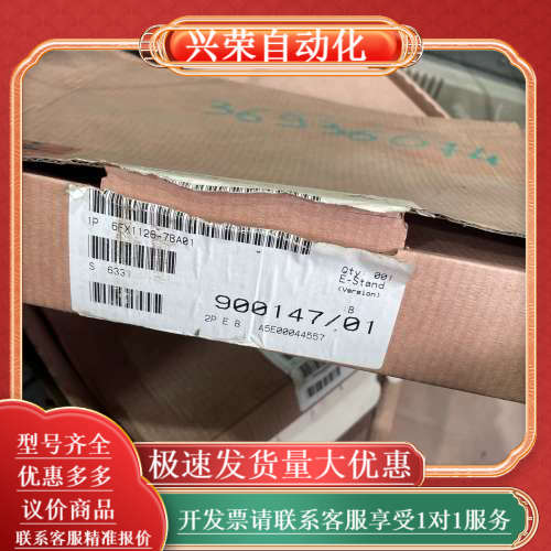 6FX1126-7BA01板卡 全新原装正品