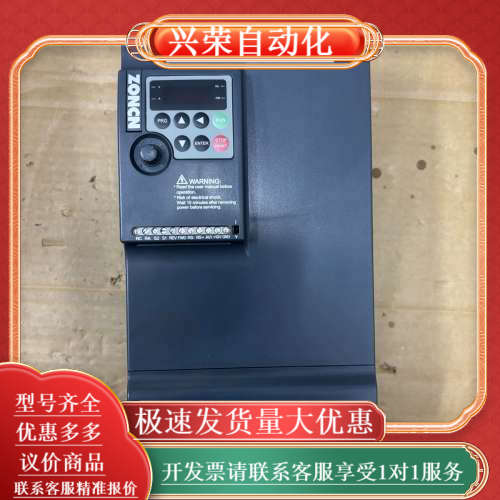 众辰变频器NZ200T-22GY-4  22KW