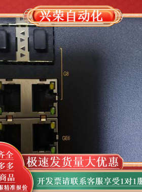 SICOM3010G-2G2GX6GE-L2-L2