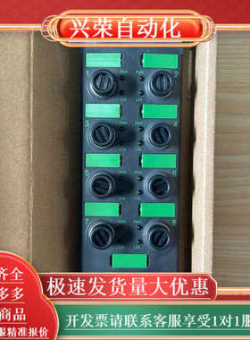 全新ELCO宜科输入输出模块 SPPN-GW8L-001