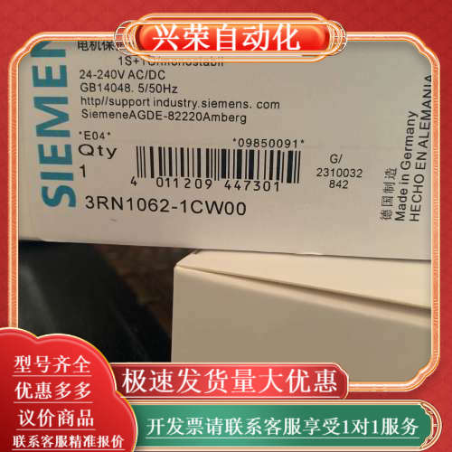 继电器3RN1062-1CW00  需要的议价