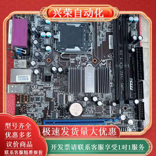 微星G41主板G41M－P26／MS－7592V：5.2另外