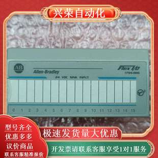 1794 罗克韦尔 IB16 BRADLEY ALLEN