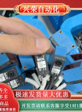 SICKGL6-P1111光电开关几百个