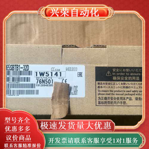 AJ65SBTB1-32T,3C数码配件,其它配件,淘宝优惠券,粉丝福利购,淘宝优惠卷