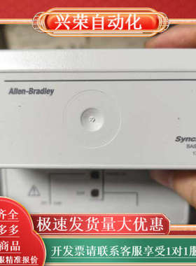 SynchLink基座模块1751-SLBA，成