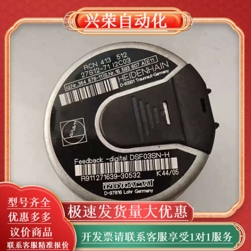 RCN 413 512 27S12-71 I2C03 ID