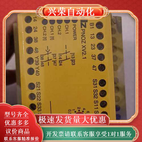 774515 安全继电器，原装，剩余,3C数码配件,其它配件,淘宝优惠券,粉丝福利购,淘宝优惠卷