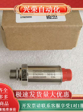 全新KNORR-BREMSE克诺尔 STN29890 议价