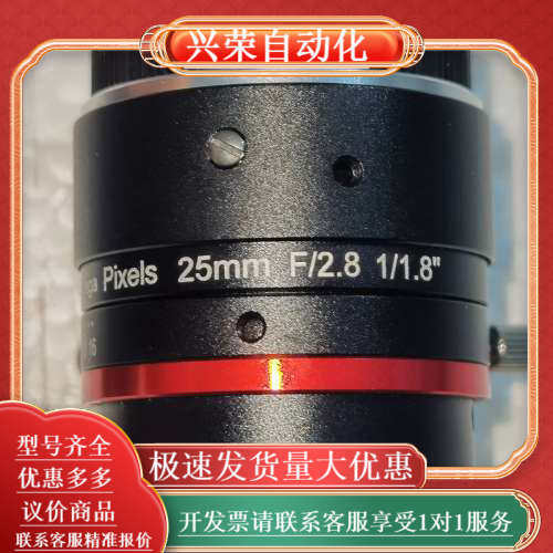 6Mega Pixels 25mm F/2.8 1/1.8