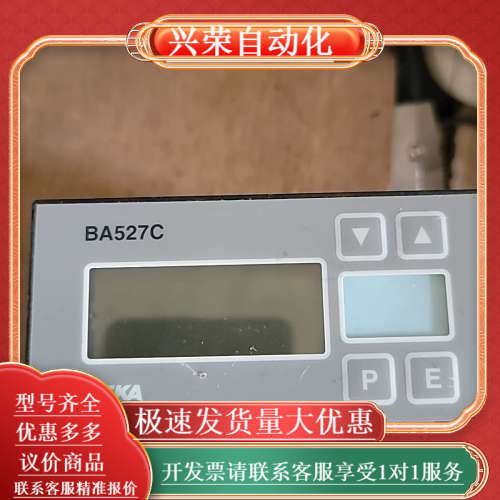BEKA BA527C  4防爆数显表，拍摄，全新